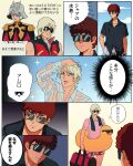  2boys aeug amuro_ray bag black_shirt blonde_hair blue_eyes blush brown_hair char_aznable disappointed epaulettes gundam highres jacket lifebuoy long_sleeves military military_uniform mobile_suit_gundam multiple_boys see-through_clothes shirt short_hair star_(symbol) sunglasses swim_ring translated wet wet_clothes yy0880yy zeon zeta_gundam 