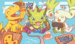  765_nanami absurdres agumon blue_background commentary controller digimon digimon_(creature) english_commentary food game_controller gecko gekkomon gomamon group_picture heart highres holding holding_controller holding_food holding_game_controller lizard mixed-language_text pizza pizza_box terriermon terriermon_joshu thank_you 