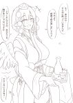  +++ 1girl bird_wings blush breasts choko_(cup) commentary_request cup feathered_wings greyscale hat highres japanese_clothes kagami_toufu kimono kourindou_tengu_costume large_breasts looking_at_viewer monochrome obi official_alternate_costume open_mouth pom_pom_(clothes) sash shameimaru_aya smile solo speech_bubble tokin_hat tokkuri touhou translation_request wings 