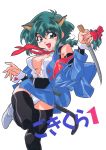  animal_ears aqua_hair black_legwear blue_eyes braid breath cat_ears cat_tail eyebrows_visible_through_hair fang gotou_keiji holding holding_weapon hyper_police jacket leg_up long_hair long_sleeves looking_at_viewer non-web_source off_shoulder official_art open_clothes open_jacket open_mouth panties pencil_skirt sasahara_natsuki_(hyper_police) scabbard sheath side_slit simple_background single_braid skirt solo tail thighhighs unbuttoned unbuttoned_shirt underwear weapon white_background white_panties 