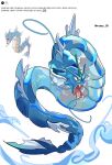  absurdres fangs gyarados highres karmaho no_humans official_art_inset open_mouth pokemon pokemon_(creature) pokemon_focus red_eyes simple_background tail twitter_username whiskers 