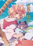  animal_ears blonde_hair capelet comic cover cover_page doujin_cover dress grey_hair hair_ornament highres long_sleeves mouse_ears mouse_tail multiple_girls nazrin short_hair tail tomobe_kinuko toramaru_shou touhou wide_sleeves 
