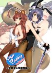  ;) animal_ears ass back-to-back bare_arms bare_shoulders bear_ears bear_tail black_gloves black_leotard black_neckwear brown_legwear bunny_ears bunny_tail bunnysuit checkered checkered_neckwear cover cover_page covered_navel cross-laced_clothes detached_collar doujin_cover dutch_angle eyepatch feet_out_of_frame gloves highleg highleg_leotard kantai_collection kuma_(kantai_collection) leotard multiple_girls necktie one_eye_closed pantyhose playboy_bunny_leotard purple_hair satsuki_inari short_hair short_necktie side-tie_leotard smile strapless strapless_leotard sword tail tenryuu_(kantai_collection) translation_request weapon white_leotard wing_collar wrist_cuffs yellow_eyes zoom_layer 