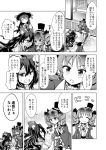  bracelet comic drill_hair eyewear_on_head greyscale hat hinanawi_tenshi jewelry long_hair mikagami_hiyori monochrome ribbon smile tatami top_hat touhou translated twin_drills very_long_hair yorigami_jo'on yorigami_shion 