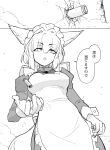  1girl animal_ears apron bow bowtie breasts bullet commentary cowboy_shot frilled_apron frilled_headwear frills from_below gloves hair_intakes highres juliet_sleeves long_sleeves maid maid_apron maid_headdress original puffy_sleeves sakifox sidelocks simple_background solo speech_bubble throwing translated white_apron white_background white_gloves wolf_ears wolf_girl wolf_maid_(sakifox) wrist_cuffs 