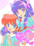  2girls braid hoshino_lala long_hair multiple_girls purple_hair ranma-chan ranma_1/2 red_hair saotome_ranma school_uniform shampoo_(ranma_1/2) 