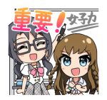  :d animated animated_gif arm_up black-framed_eyewear black_hair blinking blue_eyes bow bowtie braid brown_hair chibi chibi_only closed_eyes glasses holding holding_marker idolmaster idolmaster_million_live! kousaka_umi long_hair looking_at_viewer low_twintails lowres marker non-repeating_animation official_art open_mouth pink_bow pink_bowtie red_eyes shirt simple_background smile standing sticker_(medium) takayama_sayoko third-party_source transparent_background twin_braids twintails white_shirt whiteboard 