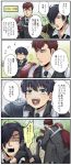  asymmetrical_clothes azuki_nagamitsu_(touken_ranbu) black_hair blue_eyes blue_hair blush calling check_translation comic eating eyepatch highres kenshin_kagemitsu looking_at_another male_focus multiple_boys necktie open_mouth pauldrons red_hair shizhitian_genzi shokudaikiri_mitsutada touken_ranbu translation_request vomiting worried yellow_eyes 