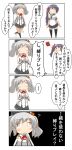  2girls 4koma ? absurdres akebono_(kantai_collection) bell black_legwear black_skirt blue_sailor_collar blue_skirt buttons chibi comic commentary epaulettes flower gloves hair_bell hair_flower hair_ornament handheld_game_console highres jacket jingle_bell kantai_collection kashima_(kantai_collection) kneehighs long_hair long_sleeves military_jacket miniskirt multiple_girls nanakusa_nazuna neckerchief nintendo_ds open_mouth pleated_skirt purple_hair red_neckwear sailor_collar school_uniform serafuku shitty_admiral_(phrase) short_sleeves side_ponytail sidelocks silver_hair simple_background skirt thighhighs translated tsurime twintails very_long_hair wavy_hair white_background white_gloves white_jacket 