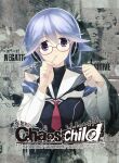  1girl blue_hair buttons candy chaos;child copyright_name double-breasted dress_vest food food_in_mouth glasses hair_between_eyes head_tilt hekiho_academy_school_uniform kazuki_hana lollipop lollipop_in_mouth long_sleeves looking_at_viewer necktie no_jacket official_art purple_eyes red-framed_eyewear red_necktie sailor_collar sailor_shirt sasaki_mutsumi school_uniform science_adventure shirt short_necktie solo sumo_sticker_(chaos;child) white_sailor_collar zipper zipper_pull_tab 