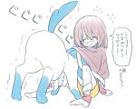 2026 5:4 ambiguous_feral ambiguous_gender biped blush clothed clothed_female clothed_human clothing digital_drawing_(artwork) digital_media_(artwork) digitigrade duo eeveelution eyes_closed female female_human feral front_view generation_6_pokemon human japanese_description japanese_text male_(lore) mammal mboj321 nintendo onomatopoeia open_mouth pokemon pokemon_(species) pokemon_trainer quadruped rear_view ribbons_(anatomy) shiny_pokemon sitting sound_effects speech_bubble standing sylveon text translated