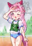  1girl animal_ears blue_buruma blush bow buruma cloud cloudy_sky dirty dirty_clothes dirty_face ear_bow ear_covers flower-shaped_pupils flower_in_eye gym_shirt hairband haru_urara_(umamusume) headband horse_ears horse_girl horse_tail long_hair one_eye_closed open_mouth original_race_uniform_(umamusume) outdoors pink_eyes pink_hair pink_headband ponytail race_bib rain red_headband shirt short_sleeves sky solo symbol-shaped_pupils symbol_in_eye tail umamusume wet wet_clothes wet_shirt white_shirt yoshiharu_izumi 