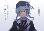  1girl bird_hat_ornament black_capelet black_hat black_sclera blue_hair braid capelet colored_extremities colored_sclera commentary_request cracked_skin cross-shaped_pupils deerstalker fingernails hand_on_own_chest hat kotetsu_080 looking_at_viewer mahou_shoujo_no_majo_saiban mismatched_pupils parted_lips ribbon sharp_fingernails simple_background smile solo spoilers symbol-shaped_pupils tachibana_sherry translation_request twin_braids white_background white_ribbon witch_(manosaba) 