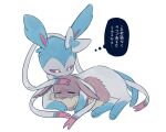 2026 5:4 ambiguous_feral ambiguous_gender bodily_fluids closed_frown crying digital_drawing_(artwork) digital_media_(artwork) digitigrade dipstick_tail duo eevee eeveelution eyes_closed female_(lore) feral frown generation_1_pokemon generation_6_pokemon gloom_lines japanese_description japanese_text looking_down looking_down_at_another lying male_(lore) markings mboj321 mouth_closed nintendo on_front personal_grooming pokemon pokemon_(species) quadruped shiny_pokemon side_view simple_background social_grooming spooning sylveon tail tail_markings tears text thought_bubble translated translated_description