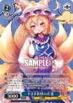  1girl animal_hat blonde_hair blue_tabard blush breasts commentary_request fox_tail hair_between_eyes hands_in_opposite_sleeves hat kitsune large_breasts long_sleeves looking_at_viewer medium_hair mob_cap multiple_tails nenobi_(nenorium) open_mouth sample_watermark smile solo tabard tail touhou translation_request watermark weiss_schwarz wide_sleeves yakumo_ran yellow_eyes 