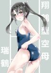  aka_kitsune barefoot blush brown_hair eyebrows_visible_through_hair floating_hair from_behind grey_background hair_between_eyes hair_ribbon kantai_collection leg_up long_hair looking_back one-piece_swimsuit ribbon school_swimsuit shiny shiny_hair shiny_skin solo standing standing_on_one_leg swimsuit twintails white_ribbon yellow_eyes zuikaku_(kantai_collection) 