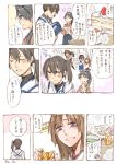  age_progression blush brown_hair cake clothes comic commentary_request folded_clothes food hair_ornament hair_over_one_eye hairclip hamakaze_(kantai_collection) highres houshou_(kantai_collection) kaga_(kantai_collection) kantai_collection kongou_(kantai_collection) multiple_girls origami paper_crane partially_translated purple_eyes silver_hair tea translation_request yamada_rei_(rou) 