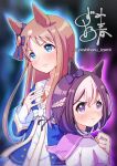  2girls animal_ears armband blue_aura blue_eyes blue_jacket blush bow braid brown_hair closed_mouth commentary_request dress ear_bow ear_ribbon grass_wonder_(stone-piercing_blue)_(umamusume) grass_wonder_(umamusume) half_up_braid horse_ears horse_girl jacket long_hair long_sleeves multicolored_hair multiple_girls purple_aura purple_eyes purple_sailor_collar red_armband ribbon sailor_collar short_hair short_sleeves special_week_(special_dreamer)_(umamusume) special_week_(umamusume) takarazuka_kinen two-tone_hair umamusume white_dress white_hair white_jacket white_sailor_collar yoshiharu_izumi 