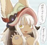  :3 animal_ears blush bunny_ears ears_through_headwear eyebrows_visible_through_hair furry highres horizontal_pupils horns kawasemi27 long_hair looking_at_viewer made_in_abyss nanachi_(made_in_abyss) open_mouth smile solo speech_bubble translated upper_body whiskers white_hair yellow_eyes 