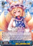  1girl animal_hat blonde_hair blue_tabard blush breasts closed_mouth commentary_request fox_tail hands_in_opposite_sleeves hat kitsune large_breasts long_sleeves looking_at_viewer medium_hair mob_cap multiple_tails nenobi_(nenorium) sample_watermark smile solo tabard tail touhou translation_request watermark weiss_schwarz wide_sleeves yakumo_ran yellow_eyes 