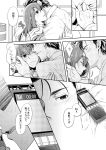  1girl blush cellphone closed_eyes collared_shirt comic couple face-to-face facial_hair forehead_kiss greyscale hair_slicked_back hand_on_another's_face head_kiss hetero highres hug imminent_kiss jacket kiss labcoat long_hair makise_kurisu monochrome motomotosakana off_shoulder okabe_rintarou phone shirt short_hair spoken_blush spoken_squiggle squiggle steins;gate straight_hair stubble translated wavy_mouth 