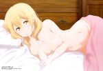  absurdres bed bed_sheet blonde_hair blush breasts chest_of_drawers cleavage convenient_arm covering eyebrows_visible_through_hair finger_to_mouth grin groin hair_between_eyes highres imada_akane indoors large_breasts long_hair looking_at_viewer lying megami naked_sheet navel nude nude_cover official_art on_bed on_side parted_lips pillow scan shiny shiny_hair shiny_skin smile solo sunohara_ayaka sunoharasou_no_kanrinin-san under_covers yellow_eyes 