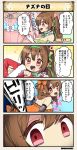  4koma blush breasts brown_hair character_name comic commentary_request elbow_gloves flower_knight_girl gloves hair_ribbon hat large_breasts long_hair looking_at_viewer nazuna_(flower_knight_girl) open_mouth red_eyes ribbon santa_costume santa_hat smile speech_bubble swimsuit translated white_gloves 