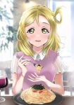  1girl blonde_hair blush commentary_request cup drinking_glass food fork holding holding_fork love_live! love_live!_sunshine!! lunch ohara_mari pasta purple_vest restaurant see-through_clothes see-through_sleeves shirt shoc0s sky smile solo spaghetti upper_body vest window wine_glass yellow_eyes 