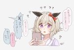  1girl ? cellphone commentary confused cropped_torso curren_chan_(umamusume) dated ear_covers highres holding holding_phone horse_girl looking_at_phone phone purple_eyes school_uniform smartphone solo speech_bubble summer_uniform sweatdrop thought_bubble tracen_school_uniform translated umamusume white_hair yuzuki_momori 