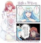  2girls blue_hair bouquet bride brother_and_sister choker closed_eyes commentary_request dress est_tm fire_emblem fire_emblem:_monshou_no_nazo fire_emblem:_rekka_no_ken fire_emblem_heroes flower gloves hair_ornament hairband holding holding_bouquet long_hair mamkute maria_(fire_emblem) misheil_(fire_emblem) multiple_girls ninian open_mouth parted_lips red_eyes red_hair ribbon seiyuu_connection short_hair siblings standing strapless strapless_dress translation_request wedding_dress white_dress white_gloves yellow_ribbon 
