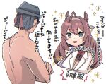  1boy 1girl animal_ears black_hair black_hat brown_hair commentary_request crossed_arms ear_ornament fedora grey_eyes hair_ornament hairband hat highres horse_ears horse_girl kiryu_kazuma kuroda_takaya long_hair mihono_bourbon_(umamusume) ryuu_ga_gotoku_(series) sparkle_background streetcar suit topless_male torakinaco trainer_kuronuma translation_request umamusume unworn_clothes voice_actor_connection white_suit 