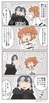  &gt;_&lt; 2girls 4koma :d ^_^ ahoge asaya_minoru black_cape black_dress brown_hair cape chaldea_uniform closed_eyes comic commentary_request crying dress fate/grand_order fate_(series) flying_sweatdrops fujimaru_ritsuka_(female) fur-trimmed_cape fur_trim hair_ornament hair_scrunchie hands_clasped headpiece jacket jeanne_d'arc_(alter)_(fate) jeanne_d'arc_(fate)_(all) long_sleeves multiple_girls one_side_up open_mouth orange_scrunchie outline own_hands_together profile scrunchie silver_hair smile sparkle spoken_ellipsis tears translated twitter_username uniform white_jacket white_outline xd 