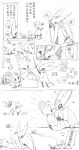 2025 2_horns 7_horns 7_panel_comic ambiguous/ambiguous ambiguous_gender angry anthro arthropod arthropod_taur arthropod_webbing bandage bandage_on_eye bandage_on_face bat_wings black_eyes bodily_fluids bottomless bottomless_anthro bottomless_taur bottomwear chinese_text cloak clothed clothing comic covering covering_eyes covering_face cross-popping_vein crying digital_media_(artwork) emanata english_text father_(lore) father_and_child_(lore) female_(lore) flying furniture gift grimmchild_(hollow_knight) group half_sister_(lore) happy hi_res holding_knee holding_leg holding_object holding_plushie holding_toy hollow_knight_(character) hollow_knight_(franchise) horn hornet's_needle hornet_(hollow_knight) idol_(object) incest_(lore) incestuous_fantasy insect insect_taur life_size_plushie light_bulb lying male_(lore) membrane_(anatomy) membranous_wings monochrome monz_tw multi_horn nodding nonbinary_(lore) nuzzling on_back on_ground pale_king_(hollow_knight) parent_(lore) parent_and_child_(lore) plushie question_mark raised_bottomwear raised_clothing raised_skirt ranged_weapon robe sad seam_(sewing) shuriken sibling_(lore) simple_background sitting sketch skirt sleeping small_statue sound_effects sparkles sparkling_eyes spool stool sweat sweatdrop taur team_cherry tears tears_of_joy text the_knight_(hollow_knight) thread toy translation_request vessel_(species) vowelless vowelless_sound_effect weapon weaverling_(hollow_knight) white_background white_body white_cloak white_clothing white_head white_robe wings worried zzz