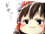  :3 blush bow brown_eyes brown_hair check_translation commentary_request frilled_bow frilled_hair_tubes frills hair_bow hair_tubes hakurei_reimu psuke red_bow simple_background smug touhou translation_request white_background yukkuri_shiteitte_ne 