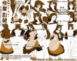  animal_ears brooch commentary_request dress expressions fingernails highres hiyuu_(flying_bear) imaizumi_kagerou jewelry long_fingernails long_hair long_sleeves monochrome monster_girl nude tail touhou translation_request werewolf wolf_ears wolf_tail 