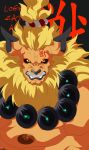  beads digimon fangs leomon logan_sato long_ears male mane muscular nipples pecs pointy_ears solo 