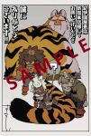 1girl 5boys ? ajai_(si_land) animal_ears bakushi_(smys2017) bandages bandages_over_eyes blue_shirt bob_(si_land) carrying carrying_person cat_boy cat_ears cat_tail chibi closed_mouth commentary_request cross_scar dog_boy dog_ears earrings eyepatch fang fang_out furry furry_female furry_male grey_background highres jean_(si_land) jewelry king_zahab_(si_land) lion_boy lion_ears lion_girl looking_at_another looking_at_tail masa_(si_land) multiple_boys red_shirt sample_watermark scar scar_on_chest second-party_source shared_speech_bubble shirt si_land speech_bubble spoken_question_mark sweatdrop tail tasha_(si_land) tiger_boy tiger_ears tiger_stripes tiger_tail translation_request watermark 