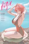  1girl absurdres biguan_xiuxing_zhong black_one-piece_swimsuit blue_sky breasts chinese_commentary cleavage commentary_request cover cover_page fake_cover fake_magazine_cover head-mounted_display highres large_breasts looking_at_viewer magazine_cover medium_hair ocean one-piece_swimsuit pink_hair purple_eyes remielle_dan seiza sitting sky solo swimsuit vogue_(magazine) zenless_zone_zero 