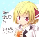  :3 bangs blonde_hair chair drinking drinking_straw jagabutter red_eyes rumia short_hair sitting solo touhou upper_body 