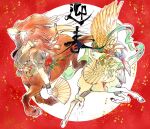 2boys bakushi_(smys2017) centaur closed_mouth commentary_request flower folding_fan hand_fan highres holding holding_fan hooves horse_tail japanese_clothes jinba kimono kohibari_(jinba) looking_at_another male_focus matsukaze_(jinba) multiple_boys peony_(flower) second-party_source smile tail taur translation_request 