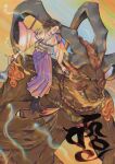  1boy 1girl bare_shoulders beads black_boots boots breasts brown_hair demon demon_horns detached_sleeves emipon244 final_fantasy final_fantasy_x fire full_body hair_beads hair_ornament highres holding holding_staff horns ifrit_(final_fantasy) japanese_clothes long_skirt medium_breasts medium_hair obi pleated_skirt purple_skirt sash shirt sitting_on_shoulder skirt sleeveless sleeveless_shirt staff white_shirt white_sleeves yuna_(ff10) 