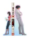  1boy 1girl aokiji_(one_piece) black_hair book commentary_request crossed_arms cup full_body high_heels highres holding holding_cup medium_hair miuny monkey_d._luffy nico_robin one_piece pink_shirt profile shirt 