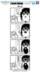  4koma :3 :d animal aoba_tsugumi bkub comic copyright_name dog earrings ensemble_stars! eyewear_on_head facial_hair fake_beard fake_facial_hair fake_mustache fangs furry glasses greyscale halftone jewelry male_focus messy_hair monochrome multicolored_hair multiple_boys mustache necktie oogami_koga open_mouth shirt short_hair simple_background smile snout speech_bubble talking translation_request two-tone_background watermark 