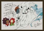  4boys amputee animal_ears bakushi_(smys2017) centaur character_request claws commentary_request dog_boy dog_ears double_amputee fangs furry furry_male grin hooves jean_(si_land) jinba king_zahab_(si_land) kohibari_(jinba) lion_boy lion_ears lion_mane looking_at_another matsukaze_(jinba) multiple_boys open_mouth ponytail riding si_land smile sweatdrop taur topless_male translation_request 