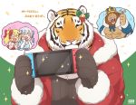  2018 abs anthro black_fur blonde_hair brown_fur brown_mane christmas clothed clothing crown digital_media_(artwork) empty_eyes eyes_closed fangs feline female fur giraffe_(artist) grey_hair group hair hair_bow hair_ribbon holding_object holidays human japanese_text king lam-chan light_skin lion lion-san male mammal mane multicolored_fur muscular muscular_male nintendo nintendo_switch open_mouth orange_fur pantherine pecs pink_nose poniko red_clothing red_topwear ribbons royalty signature smile solo_focus sparkles striped_fur stripes teeth text thumbs_up tiger video_games whiskers white_fur 