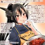  alternate_costume apron black_hair black_sweater chopsticks clothes_writing colored_pencil_(medium) commentary_request dated food hair_between_eyes headgear holding kantai_collection kirisawa_juuzou long_hair nagato_(kantai_collection) numbered puka_puka red_eyes short_sleeves smile solo sweater traditional_media translation_request twitter_username yellow_apron 