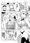 azur_lane black_legwear black_panties breasts cleavage comic commentary_request dress gloves graf_zeppelin_(azur_lane) greyscale hat head_wreath large_breasts long_hair monochrome multiple_girls navel open_clothes open_dress open_mouth panties sakimiya_(inschool) thighhighs translated underwear victorious_(azur_lane) white_dress z46_(azur_lane) 