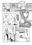  air_conditioner annoyed azur_lane barefoot bed black_legwear black_panties breasts chips cleavage comic commentary_request dress eating food gloves greyscale head_wreath jacket long_hair monochrome multiple_girls open_clothes open_dress open_mouth panties pants pointing potato_chips sakimiya_(inschool) short_hair sitting thighhighs tirpitz_(azur_lane) track_jacket track_pants track_suit translated underwear victorious_(azur_lane) white_dress 