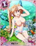  breasts breasts_outside card_(medium) high_school_dxd large_breasts orange_hair shidou_irina third-party_edit 