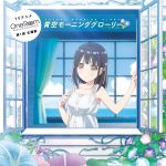  disc_cover dress hanasaka_yui one_room summer_dress 